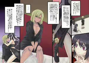 Page 38 of Bishoujo Vampire ni Bonyuu Drink Bar ni Sareru Hanashi - preview thumbnail