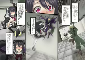 Page 6 of Bishoujo Vampire ni Bonyuu Drink Bar ni Sareru Hanashi - preview thumbnail