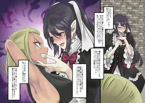 Page 9 of Bishoujo Vampire ni Bonyuu Drink Bar ni Sareru Hanashi - preview thumbnail