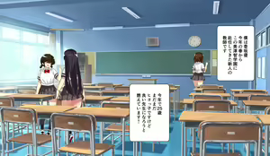 Page 9 of Seikatsu Fuuki Iinkai ~Watashi-tachi to Sensei no Dopyudopyu Shasei Seikatsu~ - preview thumbnail