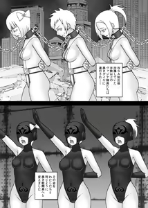 Page 103 of Teisou Sentai Virginal Colors Saishuuwa - preview thumbnail