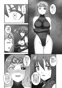 Page 16 of Teisou Sentai Virginal Colors Saishuuwa - preview thumbnail