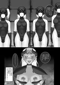 Page 98 of Teisou Sentai Virginal Colors Saishuuwa - preview thumbnail