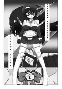 Page 26 of Shin Kagaku Touki Silver Raina 12 - preview thumbnail