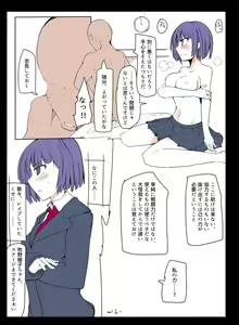 Page 12 of MHJK22 - preview thumbnail