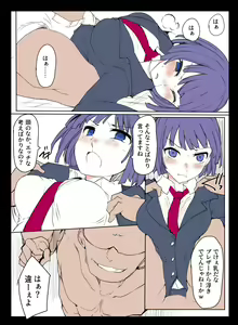 Page 15 of MHJK22 - preview thumbnail