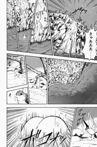 Page 145 of Mune-kyun Deka Vol.3 - preview thumbnail