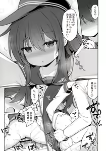 Page 18 of Konamaiki na Ichininmae no Lady ni Oshioki Sex - preview thumbnail