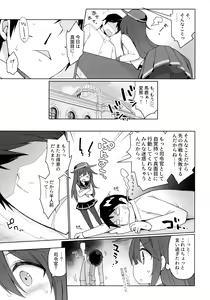 Page 6 of Konamaiki na Ichininmae no Lady ni Oshioki Sex - preview thumbnail