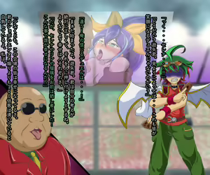 Page 116 of Tanetsuke Press Monsters ~ARC-V~ - preview thumbnail