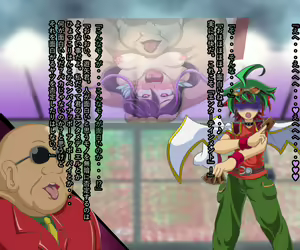 Page 46 of Tanetsuke Press Monsters ~ARC-V~ - preview thumbnail