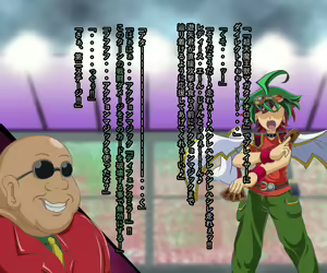 Page 49 of Tanetsuke Press Monsters ~ARC-V~ - preview thumbnail