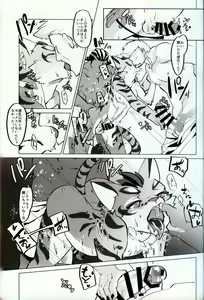 Page 16 of Yan Shu-Chi Senpai to Umi ni Ikou! - preview thumbnail