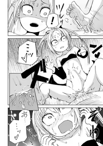 Page 72 of 2D Comic Magazine Mesugaki Succubus Seisai Namaiki Aka-chan Heya o Wakarase-bou de Kousei Knock Vol. 2 - preview thumbnail