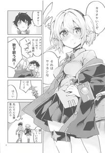Page 5 of Koigusuri wa Kuchi ni Amashi - Love Potion is sweet to the mouth - preview thumbnail