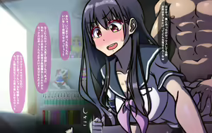 Page 12 of Itsumo no Koukei - preview thumbnail