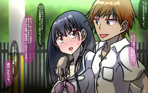 Page 16 of Itsumo no Koukei - preview thumbnail