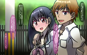 Page 17 of Itsumo no Koukei - preview thumbnail