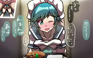 Page 52 of Itsumo no Koukei - preview thumbnail