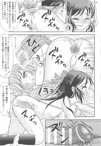 Page 26 of Ichigo no Tsubomi to Mint no Naedoko - preview thumbnail