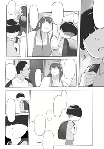 Page 19 of Boku wa Hero Paranoia Zenpen - preview thumbnail