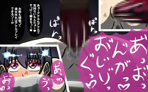 Page 112 of Itsumo no Koukei - Jishou - preview thumbnail