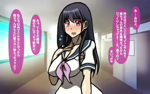 Page 27 of Itsumo no Koukei - Jishou - preview thumbnail