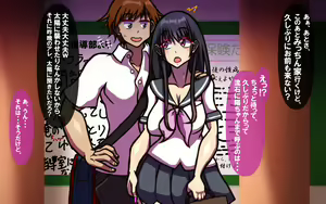 Page 35 of Itsumo no Koukei - Jishou - preview thumbnail