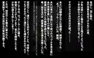 Page 9 of Itsumo no Koukei - Jishou - preview thumbnail