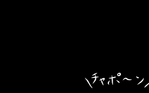 Page 139 of Itsumo no Koukei Season 2 - preview thumbnail