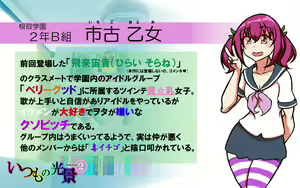 Page 20 of Itsumo no Koukei Season 2 - preview thumbnail