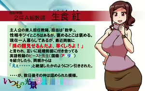 Page 56 of Itsumo no Koukei Season 2 - preview thumbnail
