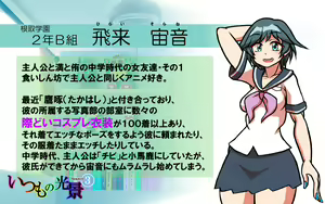 Page 136 of Itsumo no Koukei Season 3 - preview thumbnail