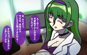 Page 30 of Itsumo no Koukei Season 3 - preview thumbnail