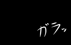 Page 6 of Itsumo no Koukei Season 3 - preview thumbnail