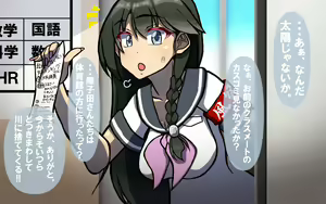 Page 8 of Itsumo no Koukei Season 3 - preview thumbnail