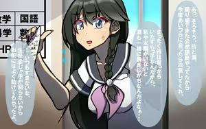 Page 9 of Itsumo no Koukei Season 3 - preview thumbnail