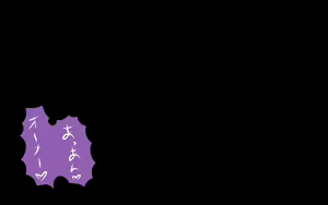 Page 126 of Itsumo no Koukei Season 4 - preview thumbnail