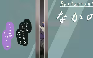 Page 127 of Itsumo no Koukei Season 4 - preview thumbnail