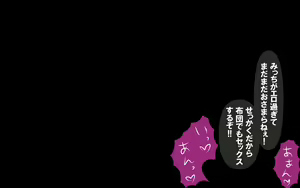 Page 174 of Itsumo no Koukei Season 4 - preview thumbnail