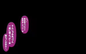 Page 181 of Itsumo no Koukei Season 4 - preview thumbnail