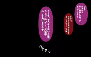 Page 211 of Itsumo no Koukei Season 4 - preview thumbnail