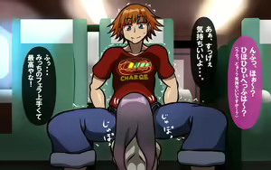 Page 6 of Itsumo no Koukei Season 4 - preview thumbnail