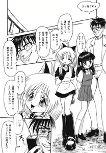 Page 60 of Shigyaku Shikou - preview thumbnail