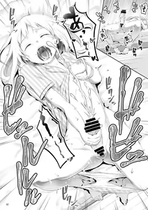 Page 63 of Chinko ga Haetara Dou Suru ka | 長出小弟弟了怎麼辦好 - preview thumbnail