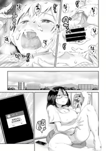 Page 64 of Chinko ga Haetara Dou Suru ka | 長出小弟弟了怎麼辦好 - preview thumbnail
