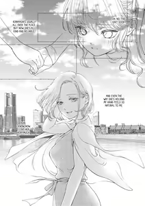 Page 13 of Clockwork Sugar Night - preview thumbnail