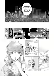 Page 25 of Clockwork Sugar Night - preview thumbnail