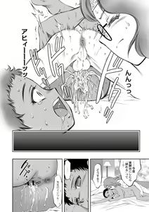 Page 124 of Ruda ~Midara na Oukoku no Kinaru Hitobito~ - preview thumbnail