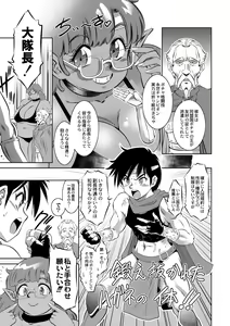 Page 57 of Ruda ~Midara na Oukoku no Kinaru Hitobito~ - preview thumbnail
